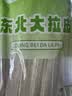 鲜窝窝 东北大拉皮520g 低脂凉皮宽粉皮东北特产干货凉拌菜火锅食材 实拍图