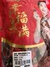 金冠 黑糖话梅糖 936g 约140颗 夹心硬糖 喜糖 结婚糖果 儿童休闲零食 实拍图