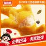 金厨娘 多味鸡爪32g*10袋 泡卤凤爪 肉类休闲零食熟食 开袋即食卤味小吃 实拍图