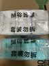 全棉时代奈丝公主超净吸MAX消毒级日用卫生巾250mm27片京东自营 实拍图