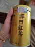 福茗源祁门红茶叶 特级2026新茶安徽祁门红香螺茶叶礼盒送长辈自喝300g 实拍图