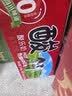 菊乐（JULE）酸乐奶含乳饮料250ml*16盒 葡萄味早餐奶年货送礼盒装 实拍图