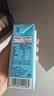三元小方白纯牛奶200ml*24盒3.3g乳蛋白 100%生牛乳  实拍图