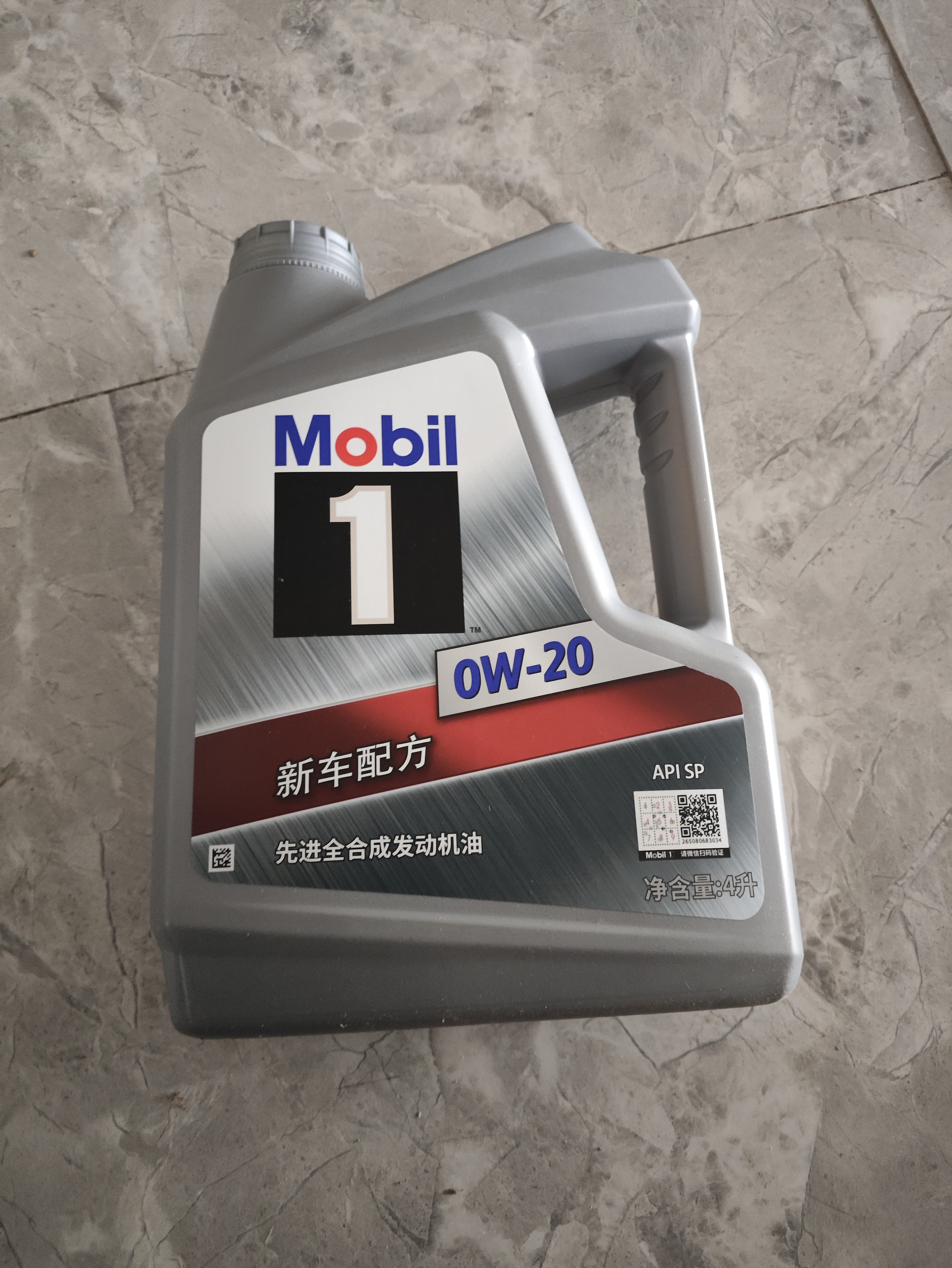 美孚（Mobil）全合成汽机油0W-20 SP级4L美孚1号极光银汽车保养京东养车自营 实拍图