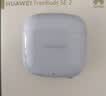 华为长续航蓝牙耳机 FreeBuds SE 2 40小时长续航 快速充电 蓝牙5.3适用于苹果/安卓手机白 实拍图