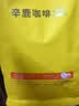 sinloy辛鹿  意式特浓咖啡豆 炭烧拼配 油脂王 500g 实拍图