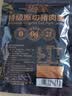 自然派特级原切猪肉脯150g/袋0添加防腐剂高蛋白猪肉干休闲零食办公室 实拍图