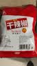 川珍朝天干辣椒100g袋装【配料干净】香辣红辣椒四川火锅干锅调料香料 实拍图