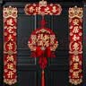 欧妮姿乔迁磁吸对联乔迁之喜搬家入宅仪式布置乔迁新居必备入宅全套装饰 实拍图
