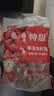 鲜京采 冷冻无冰小龙虾虾尾（特级） 2斤（80-100粒/斤） 无添加生鲜 实拍图