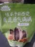 MAOKE原味香瓜子500g葵花籽大颗粒原香味宿舍网红休闲坚果炒货零食小吃 实拍图