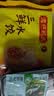 湾仔码头三鲜水饺1320g66只饺子速食面点饺子夜宵儿童早餐速冻半成品 实拍图
