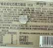 费列罗巧克力礼盒32粒400g 榛果威化 糖果 零食 伴手礼 实拍图
