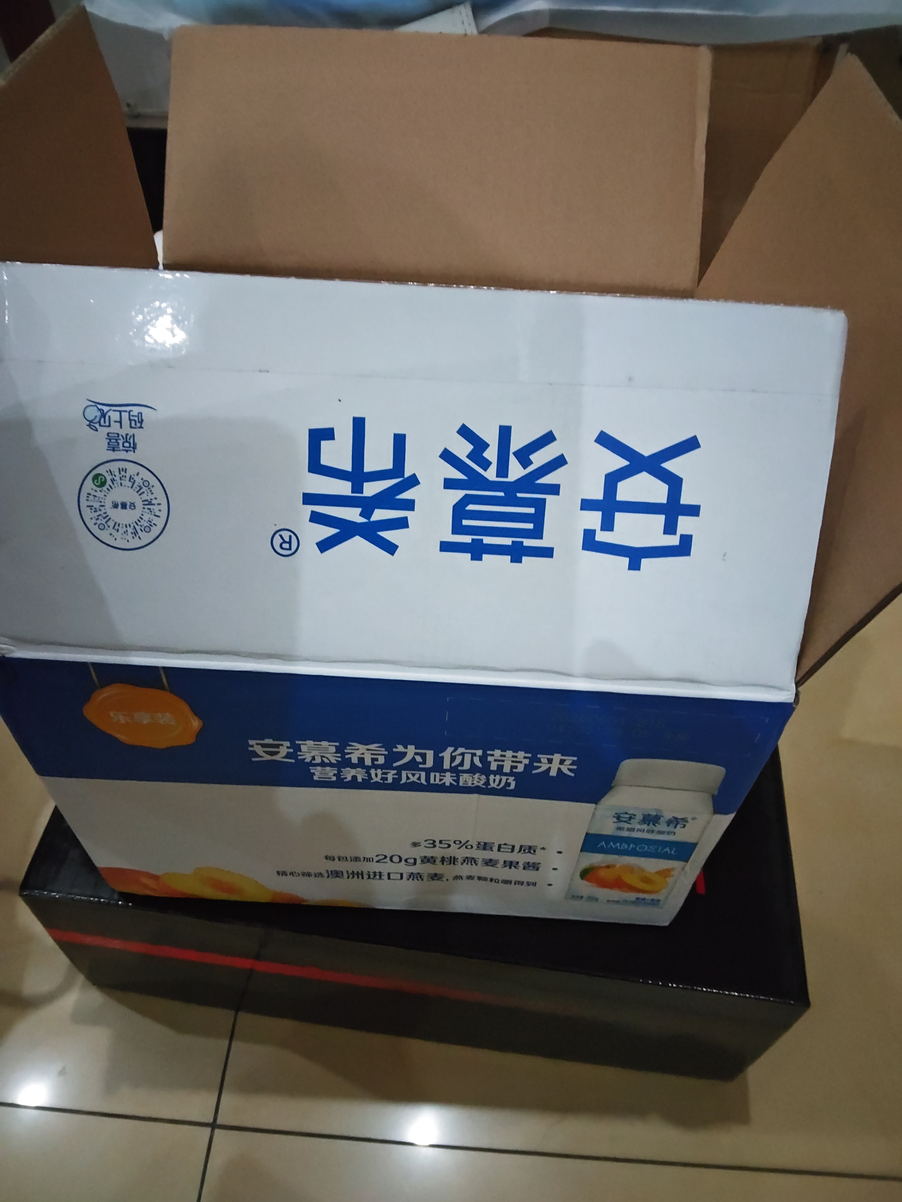 伊利【新鲜日期】金典纯牛奶200ml*24盒3.6g乳蛋白礼盒装 实拍图