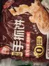 三全原味手抓饼900g10片装 家庭面点卷饼速食夜宵儿童早餐速冻半成品 实拍图