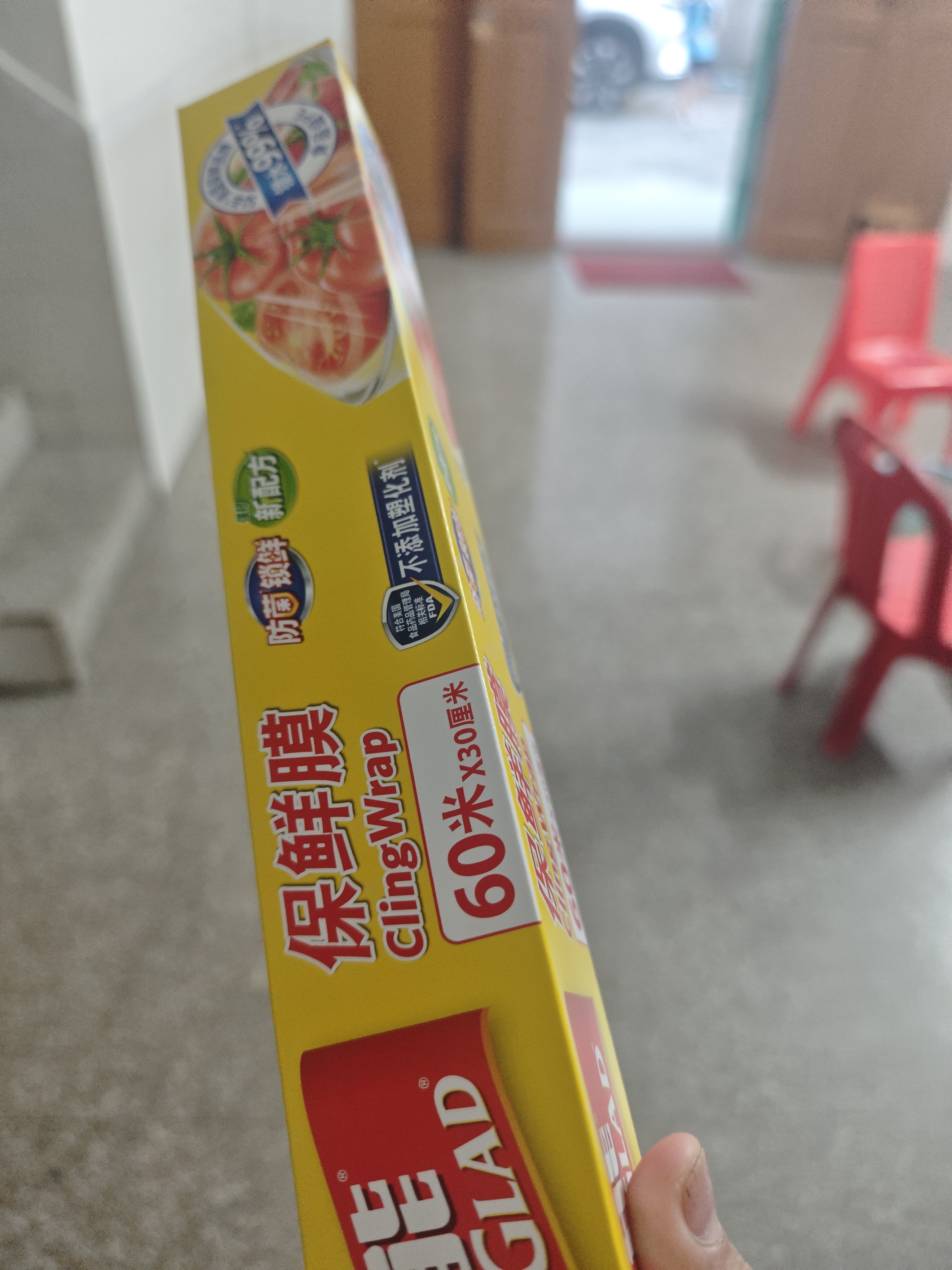 佳能（Glad）食品级保鲜膜60米 自带切割器 家用保鲜膜套30cm宽大号 W200 实拍图