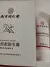 同仁堂脱毛膏私密处胡子腋下面部腋毛全身可用永久男女士专用100g+50g 实拍图