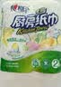 心相印【樊振东推荐】厨房用纸卷纸75节*8卷纸巾食品接触级 懒人抹布 实拍图