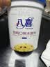 八喜冰淇淋 雪糕 生牛乳 朗姆口味550g(880ml)*1桶 家庭装 桶装 实拍图