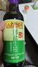 李锦记薄盐生抽500ml【美食大赛同款】减盐25%* 一级健康酱油 实拍图