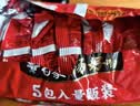 白象 方便面 汤好喝辣牛肉汤面114g*5包  泡面 五连包方便速食 实拍图