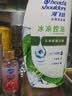 海飞丝去屑洗发水男士女士薄荷怡神1KG洗头膏洗发露薄荷控油京东自营 实拍图