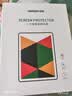 绿联适用华为MatePad Air12钢化膜新款12英寸高清平板膜悦享款2025年款通用2024年款防摔贴膜保护膜 实拍图