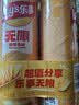 乐事（Lay's）无限薯片 醇香原味 104克*2罐 208克 休闲零食 膨化食品 实拍图