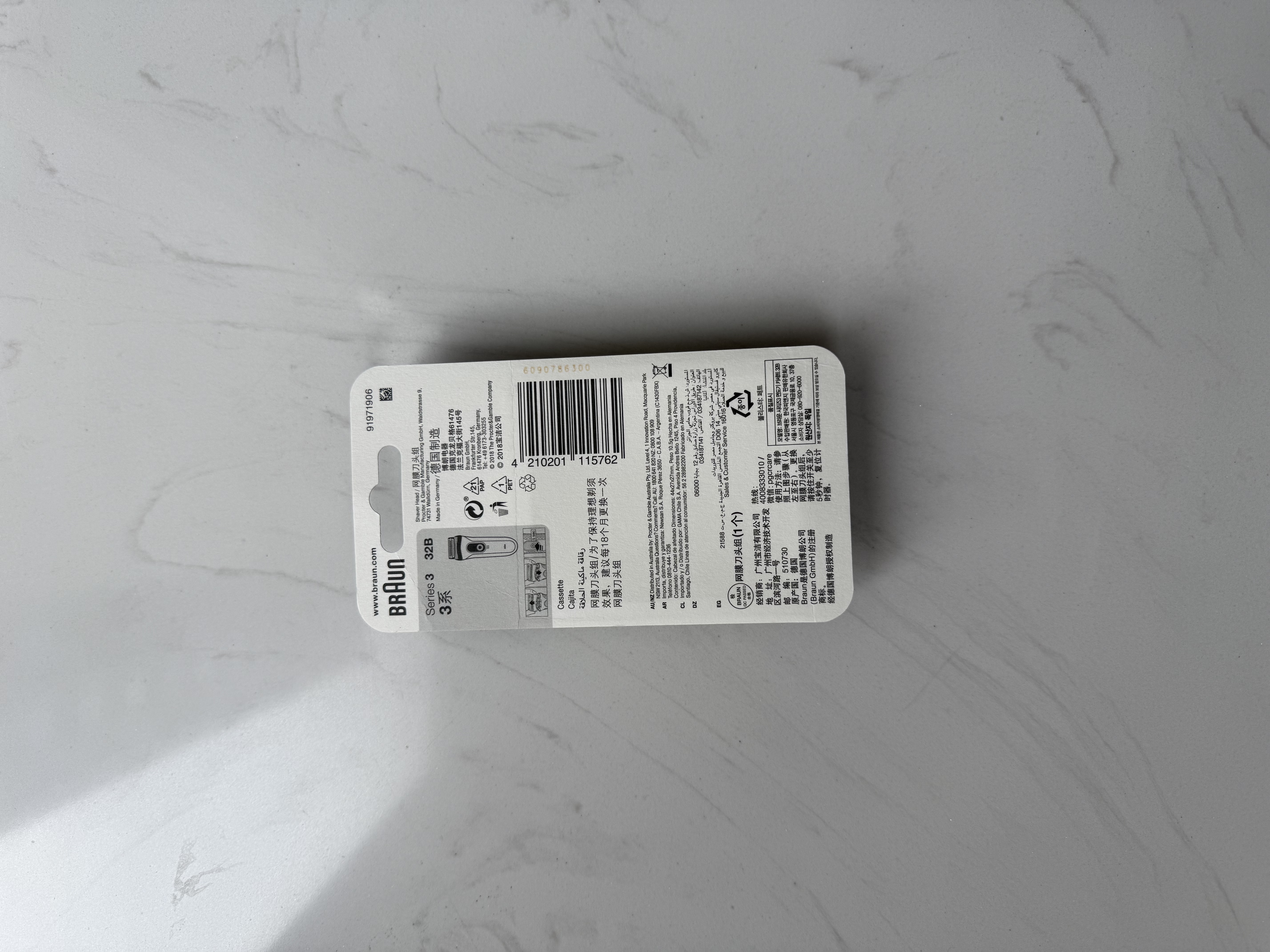 博朗【德国原装进口】博朗电动剃须刀配件3系32B刀头网膜组合 实拍图