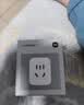 小米米家智能插座4  WiFi6智能控制 定时开关 插头电量统计小米澎湃联动 适用加湿器取暖器电热毯 实拍图