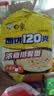 白象方便面 大面饼120克浓香排骨面五连包含料包共142g*5袋 泡面速食 实拍图