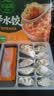 必品阁（bibigo）辛水饺贵州酸汤风味240g 白菜肉馅水饺 早餐饺子速冻水饺夜宵抄手 实拍图