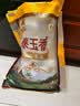 福临门 泰玉香大米 一品香米 10斤*4 40斤整箱装 实拍图