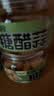 觅趣熊爽口糖醋蒜320g0脂山东大蒜泡蒜瓣甜蒜 火锅解腻下饭 泡菜酱腌菜 实拍图