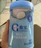 嘉宝（GERBER）嘉宝婴婴幼儿原味高铁米粉250g+爷爷的农场有机核桃油辅食油110ml 实拍图