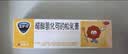 宝护伞醋酸氢化可的松乳膏1%*20g/盒过敏性非感染性皮肤病增生性皮肤疾患皮炎湿疹神经性皮炎脂溢性皮炎瘙痒症 实拍图