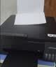 爱普生（EPSON）【6代新品】L3353墨仓式彩色家用AI学习打印机 L3251/L3255升级版(打印复印扫描 微信/无线 黑色） 实拍图