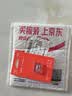 爱国者（aigo）128GB TF（MicroSD）存储卡A1 U3 V30 4K 监控摄像头 行车记录仪专用高速内存卡 读速100MB/s T1JD 实拍图