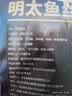 农香森 明太鱼丝250g特色海味开袋即食小吃手撕明太鳕鱼丝解馋休闲零食 实拍图