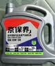 统一（Monarch）经典保护高性能全合成汽机油SP 5W-30 SP级 4L 汽车保养  实拍图