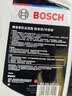 博世（BOSCH）有机长效汽车防冻液发动机冷却液 养车保养 冰点-45℃ 4L（红色） 实拍图