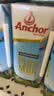 安佳（Anchor）全脂纯牛奶250ml*10盒高钙新西兰原装进口 实拍图