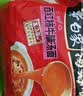 白象 方便面 汤好喝辣牛肉汤面114g*5包  泡面 五连包方便速食 实拍图