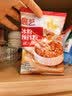 展艺冰粉粉50g*8白凉粉仙草冰粉粉凉糕凉虾儿童布丁果冻粉烘焙原料 实拍图