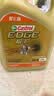 嘉实多（Castrol）极护智E版 全合成机油 5W-40 SP A3/B4 4L 汽车保养 京东养车自营 实拍图