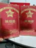 传奇会乌龙茶 安溪铁观音 清香型特级500g茶叶2026新茶礼盒装自己喝送礼 实拍图