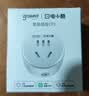电小酷智能插座WiFi米家APP语音控制远程定时无需网关CP1 10A 220V联动家电遥控插座定时开关插座防过充 实拍图