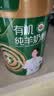 臻牧（zhenmu）有机纯羊奶粉成人学生孕妇女士儿童中老年羊奶粉800g送礼 实拍图