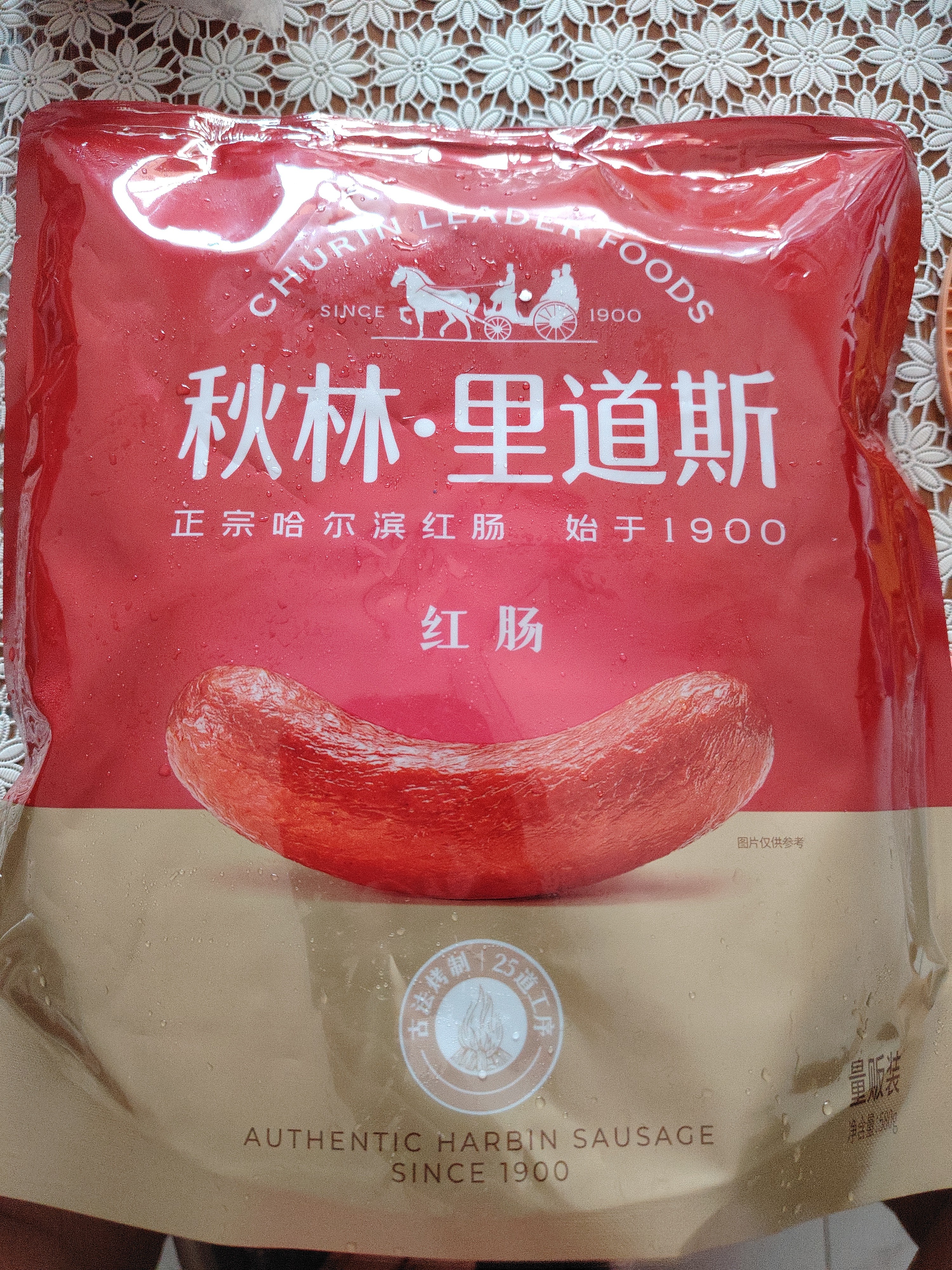 秋林里道斯 中华老字号 哈尔滨红肠580g/袋 量贩装 东北特产 休闲零食 实拍图