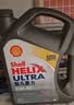 壳牌（Shell）全合成机油超凡喜力5W-40 API SP A3/B4级 4L灰壳保养香港进口 实拍图